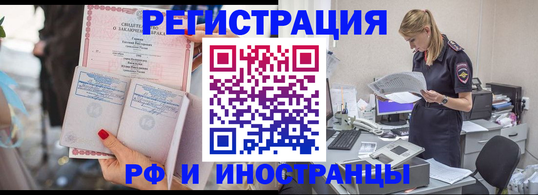 найти адрес прописки в Новомосковске